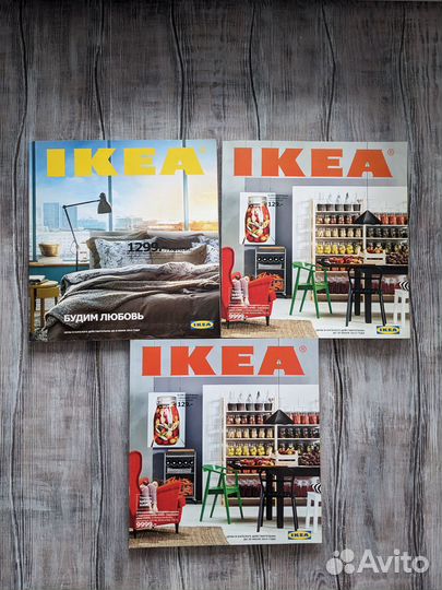 Журналы Flacon magazine, IKEA