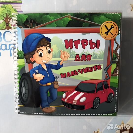Развивающие игры для мальчиков