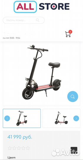 Электросамокат carmega Raven (CAR-cmraven-bkrd)