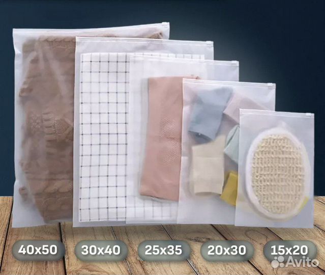 Пакеты зип лок с бегунком Zip Lock слайдеры для WB
