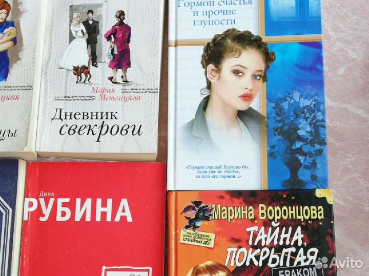 Чтиво для души