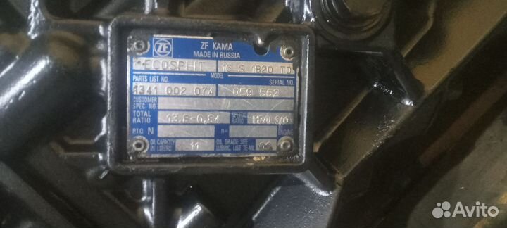 Кпп zf 16s1820 to