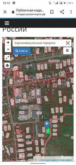 Участок 11 сот. (ИЖС)