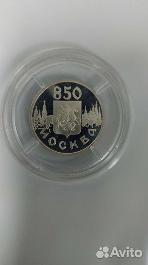 Серебряные рубли