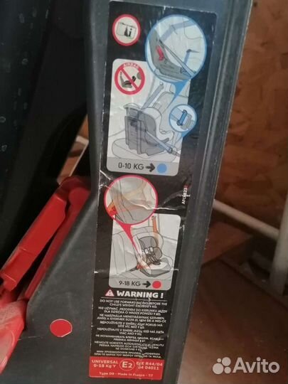 Детское авто кресло