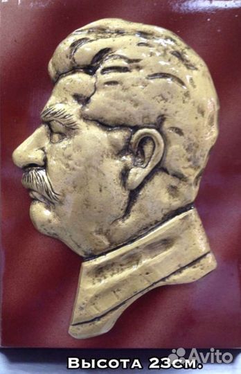 Барельеф Сталина