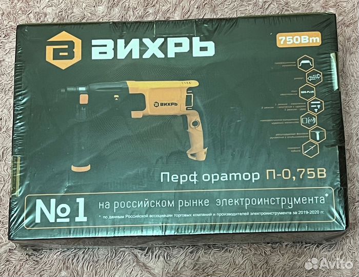 Инструмент