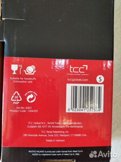 Столовые приборы