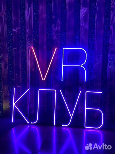 Неоновая вывеска на заказ