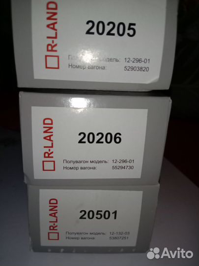 Модели вагонов ржд, модели спец.авто Херпа 1:87