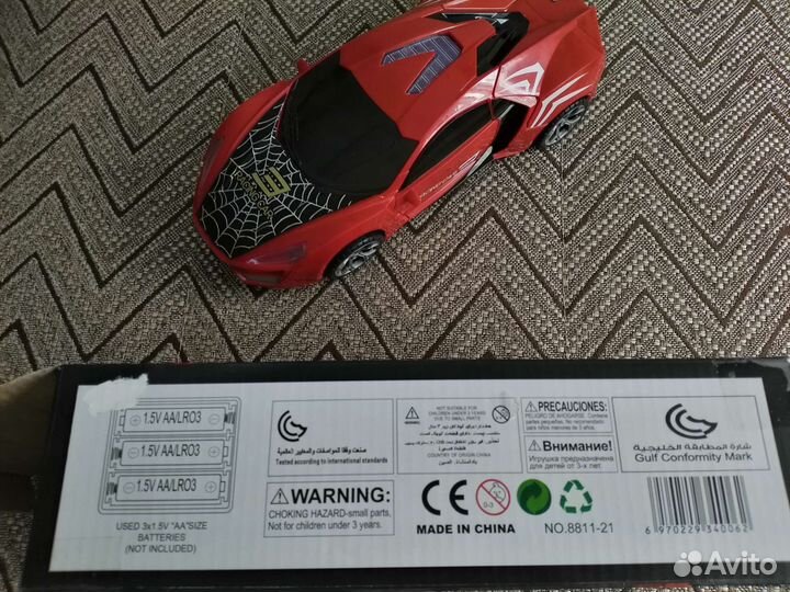 Машина трансформер