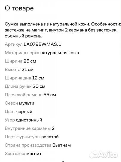 Сумка Lauren Ralph Lauren оригинал