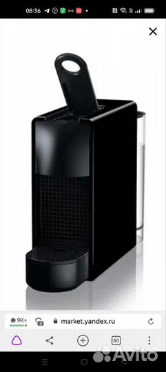 Капсульная кофемашина nespresso essenza mini c30