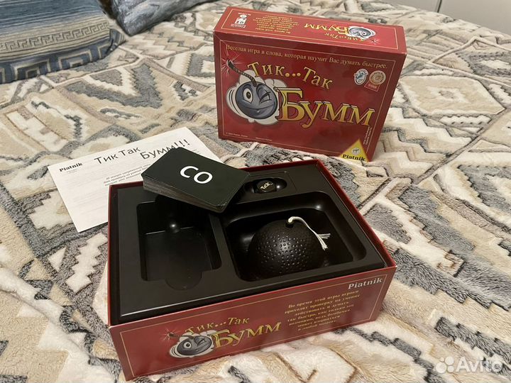 Настольная игра 