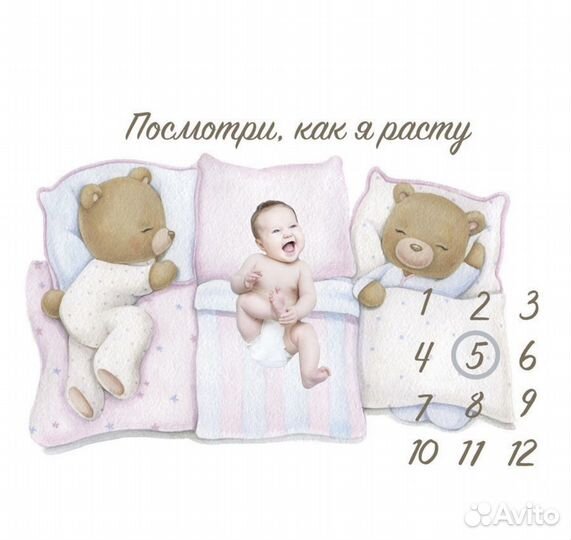 Фотоплед «Посмотри как я расту»