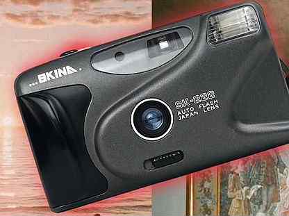 Фотоаппарат мыльница пленочный Skina SK-222