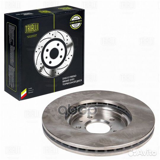 Диск(цена за шт) торм. для а/м Opel Astra J (10