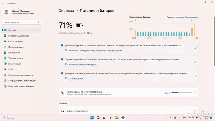Ноутбук huawei matebook d 14