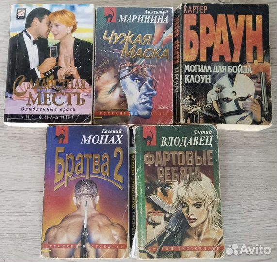 Книги в мягкой обложке