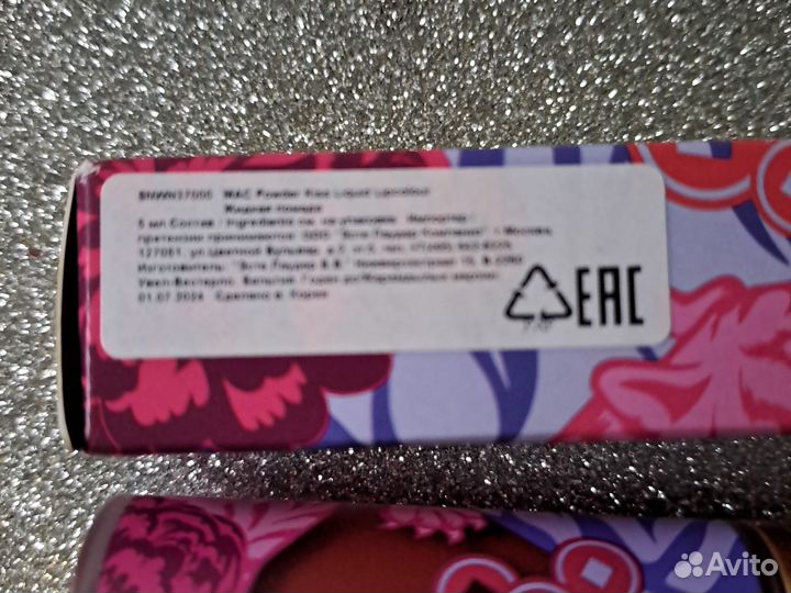 Помада mac Peachy Party лимит выпуск