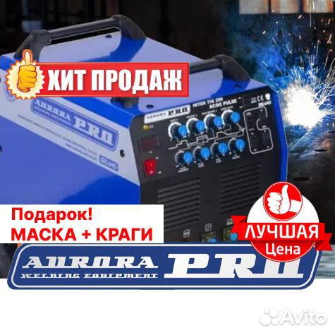 Инвертор сварочный Inter TIG 200 AC/DC