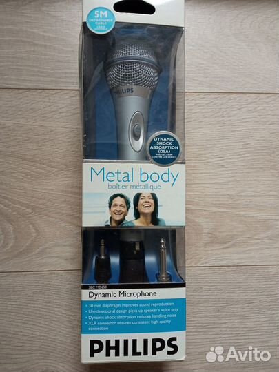 Студийный микрофон