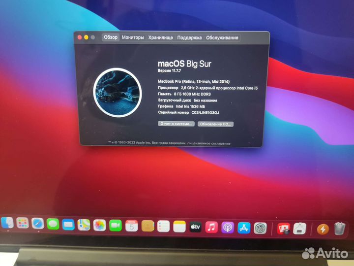 Macbook pro 13 Core i5 early 2014 8гб, 128гб