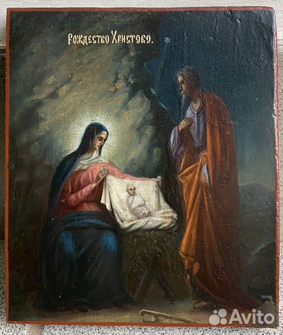 Икона Рождество Христово