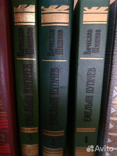 Емельян Пугашев. Вячеслав Шишков
