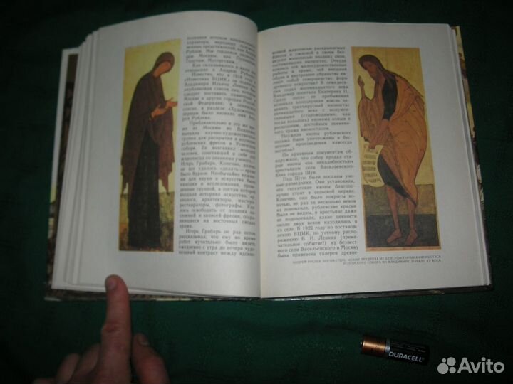 Осетров Мое открытие Москвы Книга-фотоальбом Влади