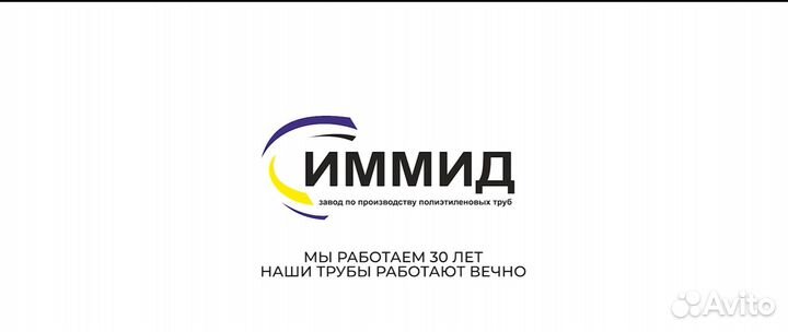 Инженер-электрик