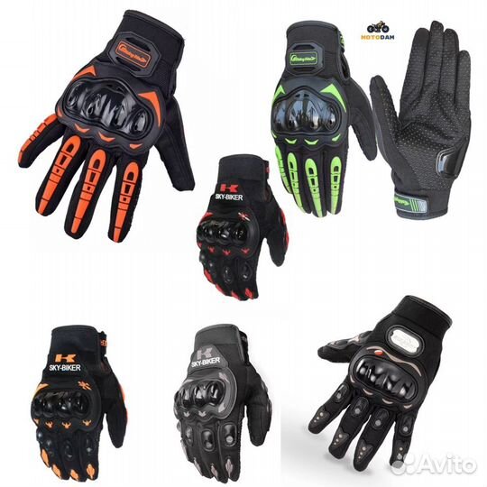 Мотоциклетные перчатки