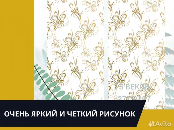Стеновые панели пвх Эсперанто