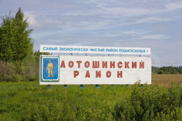 Участок 17 сот. (ИЖС)