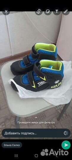 Ботинки для беговых лыж 34р-р