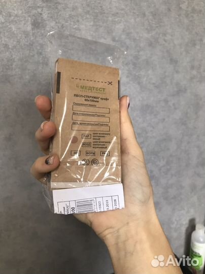 Крафт пакеты для стерилизации