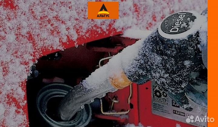 Дизельное топливо с доставкой