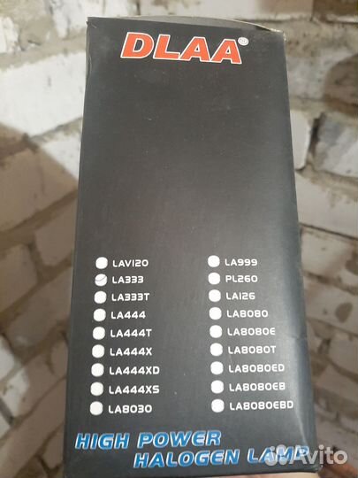 Противотуманные фары