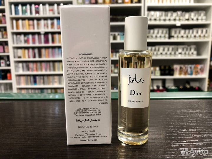 Тестер женский Dior Jadore Диор Жадор 40 мл