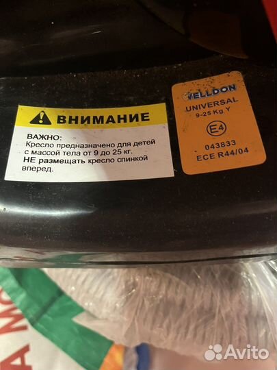 Автокресло babyton