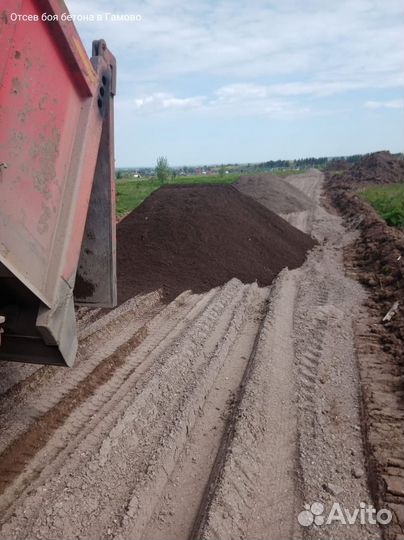 Отсев боя бетона в Гамово