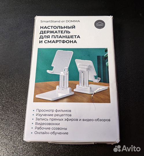 Держатель металл. Domma для смартфона и планшета