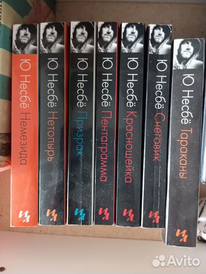 Книги ю Несбе