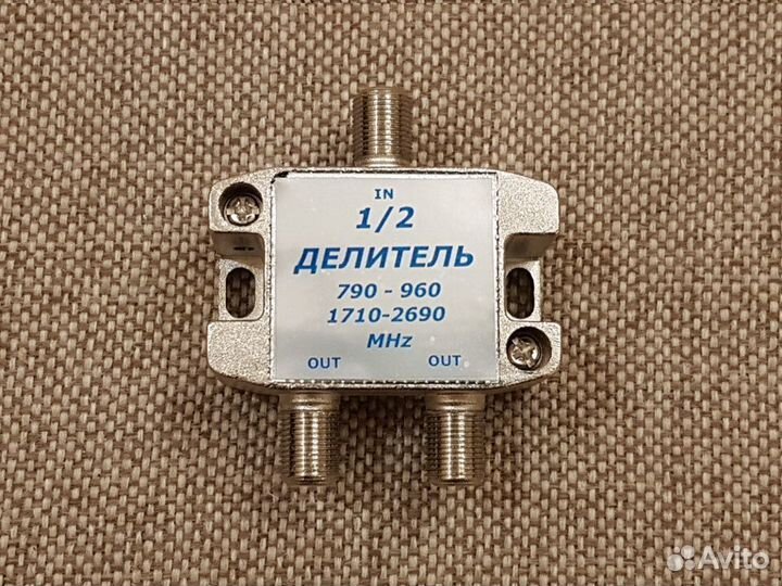 Делитель мощности 75 Ом, разъемы F 790-2700 мгц