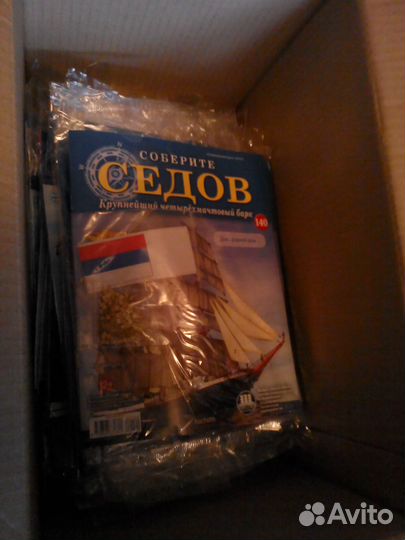 Не вскрытый четырехмачтовый барк 