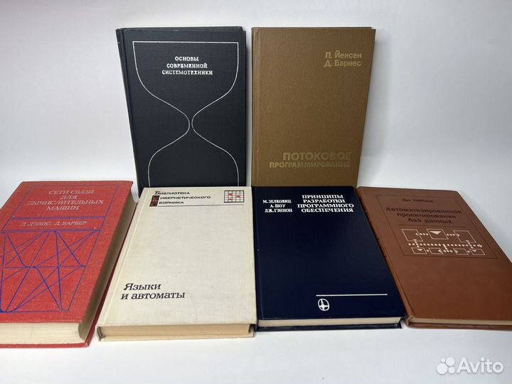 Системотехника, кибернетика, программирование