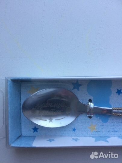 Ложка детская «Любимый братик»