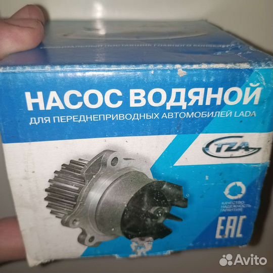 Водяной насос помпа