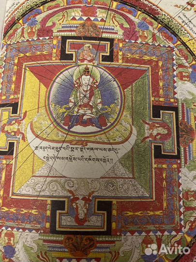 Атлас тибетской медицины