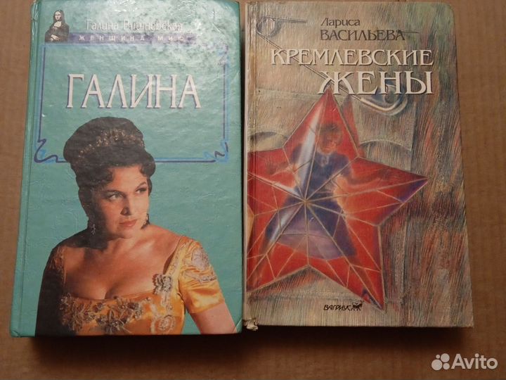 Книги разные